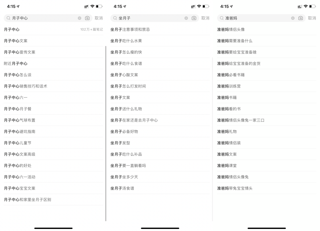 庄俊：小红书本地门店流量飙升200%｜7000字长文